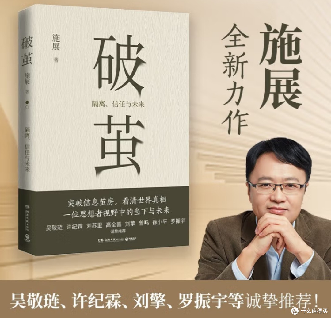 破茧成蝶：解读《破茧》中的成长与蜕变！