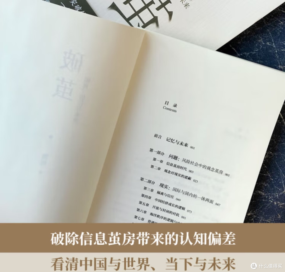 破茧成蝶：解读《破茧》中的成长与蜕变！