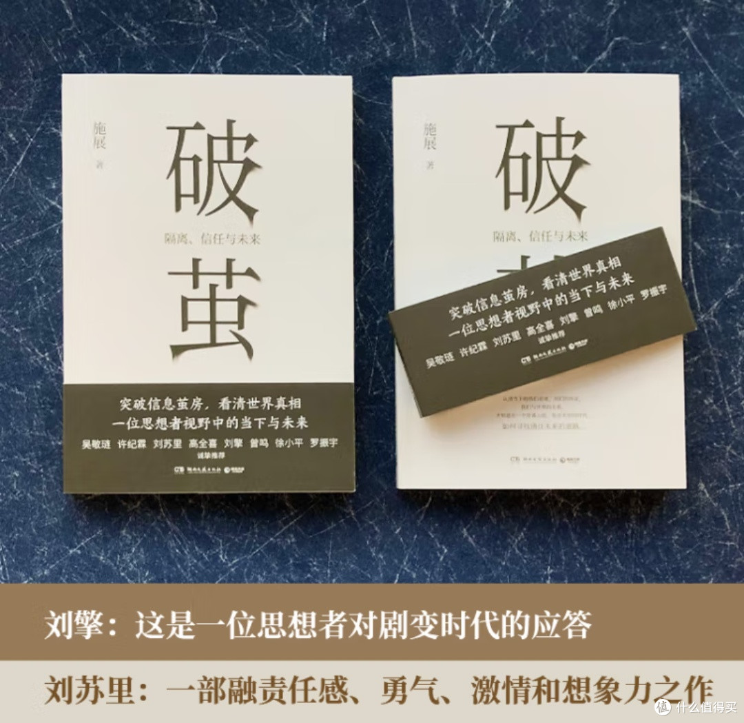 破茧成蝶：解读《破茧》中的成长与蜕变！
