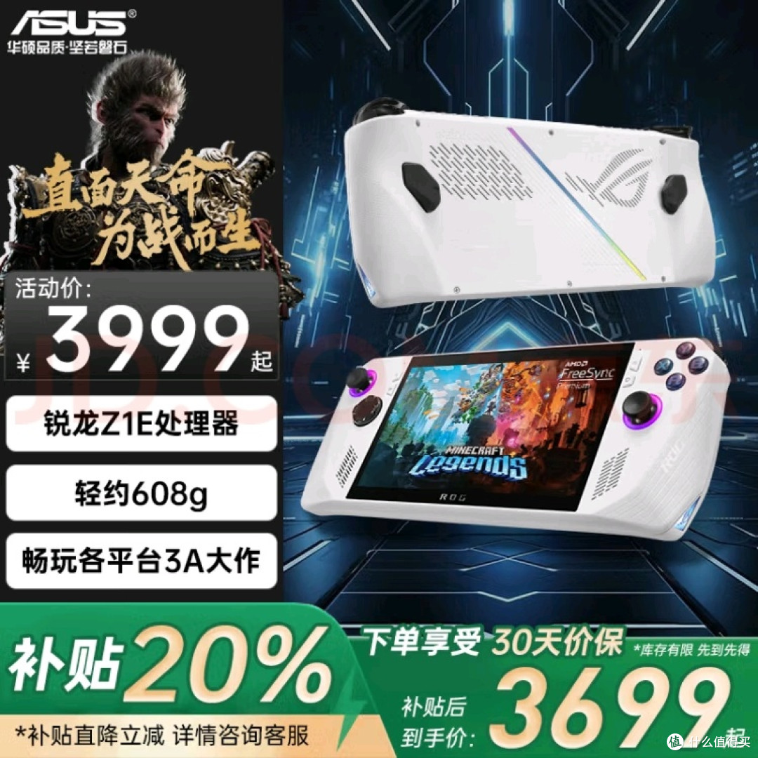 掌机选购指南:主流品牌对比与选择建议