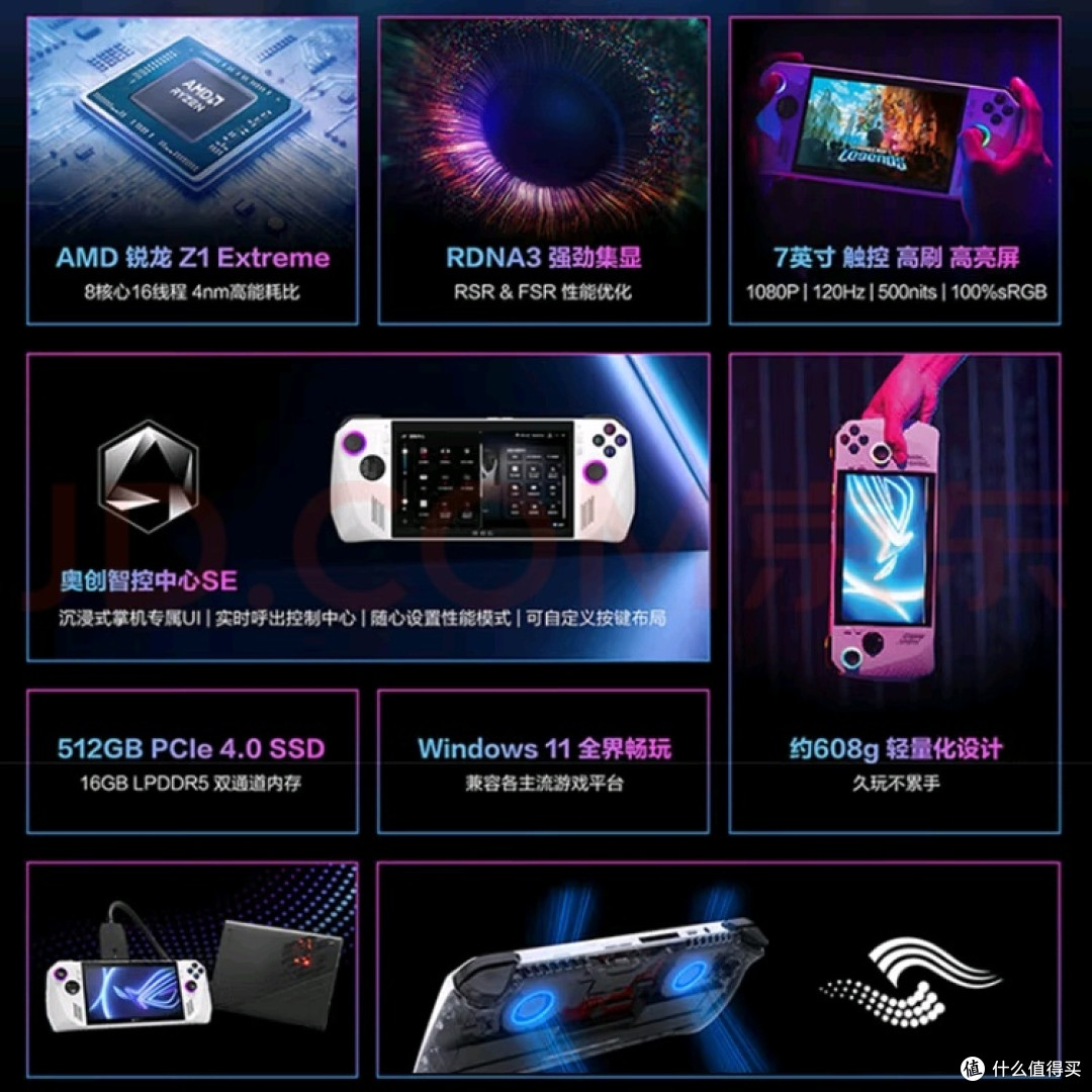掌机选购指南：主流品牌对比与选择建议  