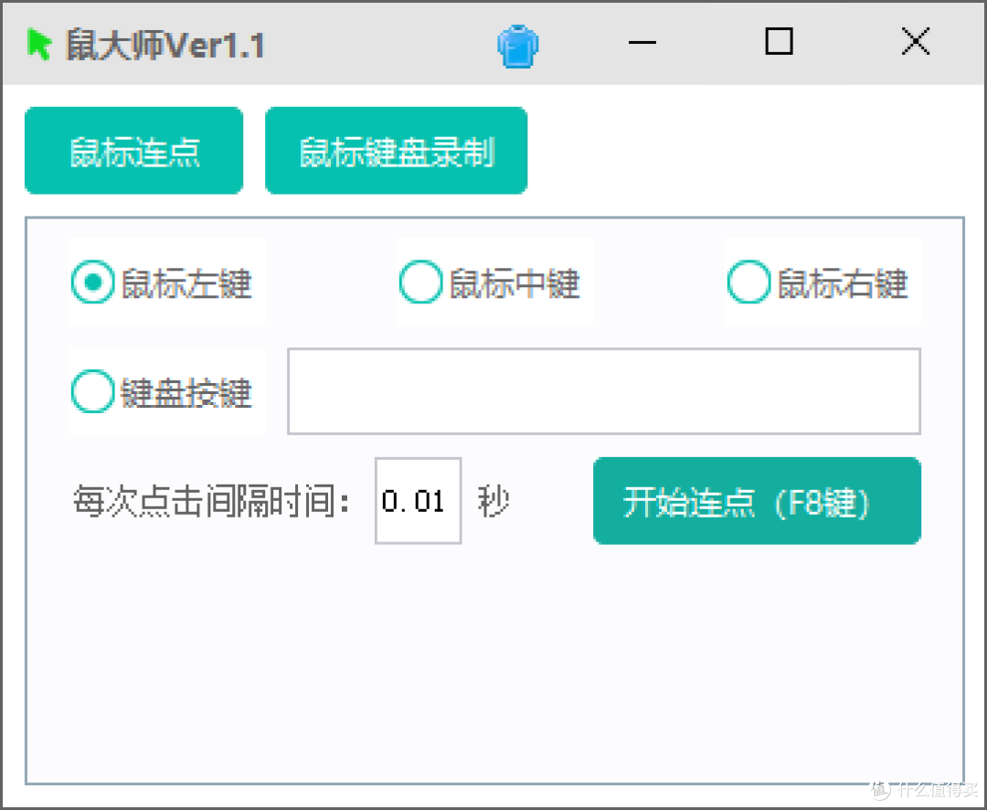 界面