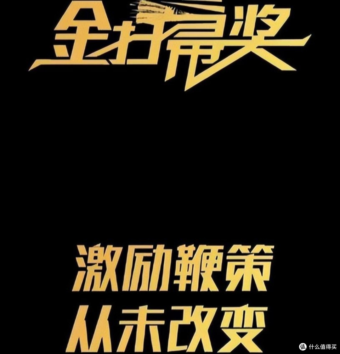 中国电影市场与奖项:749局引发的行业讨论