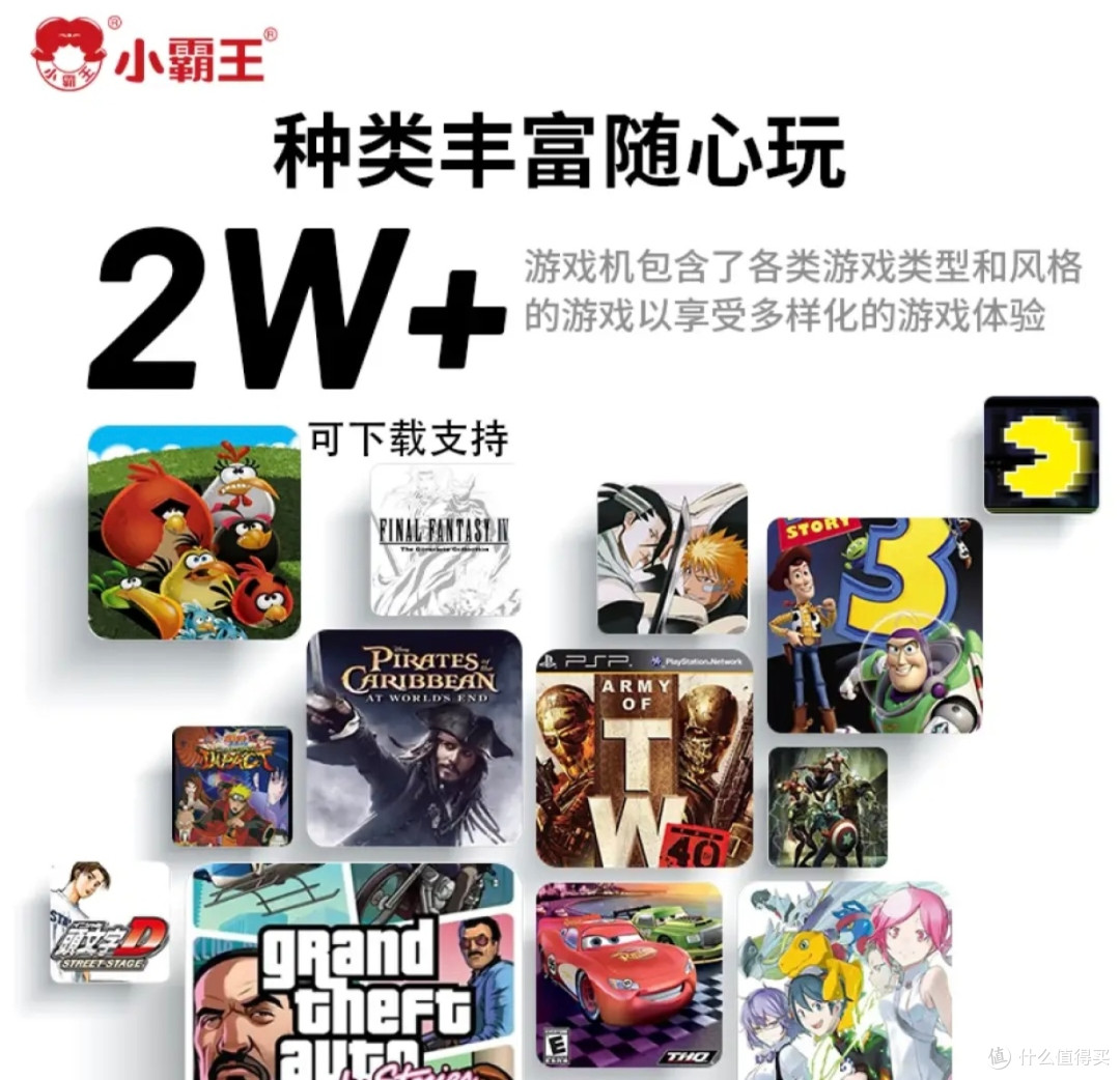 小霸王掌机Q600:几百块的快乐,童年回忆一键开启