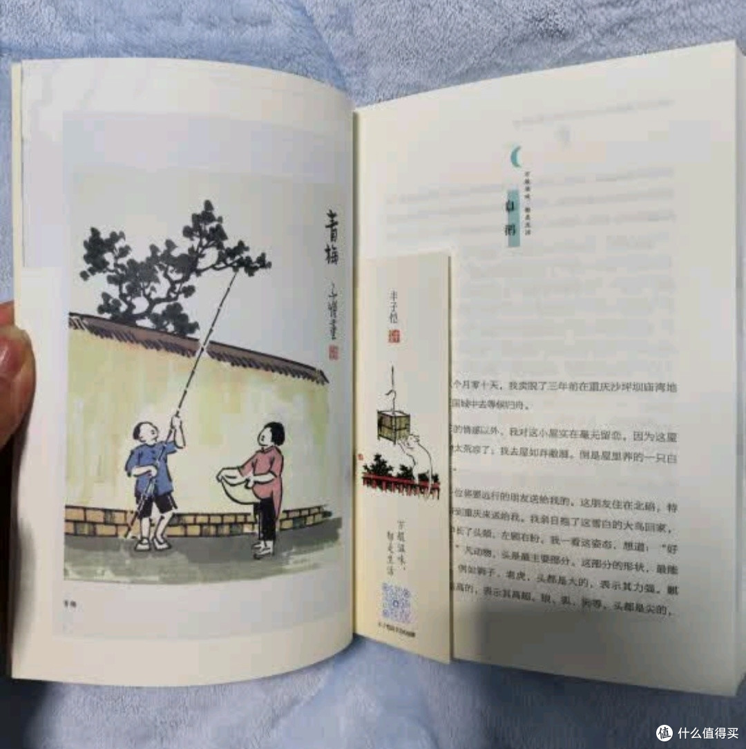 四月书香，品味生活的万般滋味