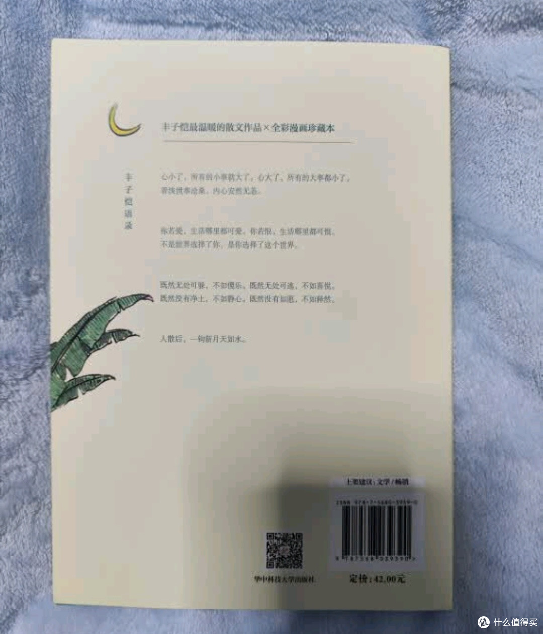 四月书香，品味生活的万般滋味