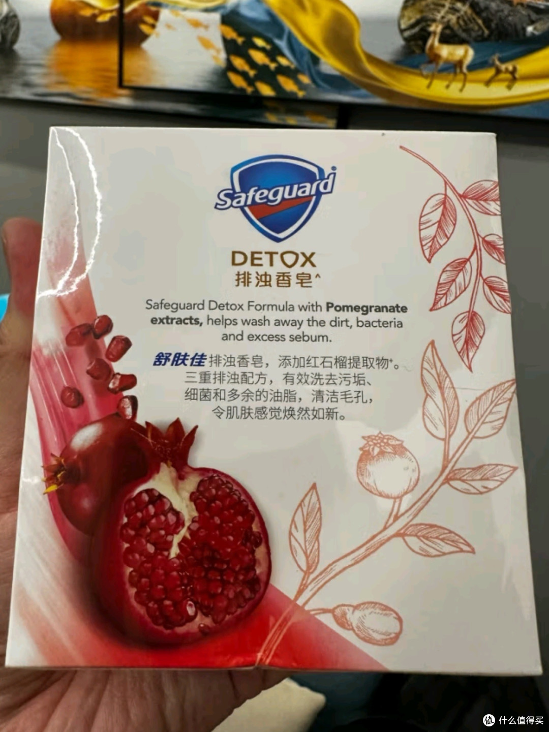 舒肤佳排浊香皂·红石榴系列:自然之选,洁净新体验