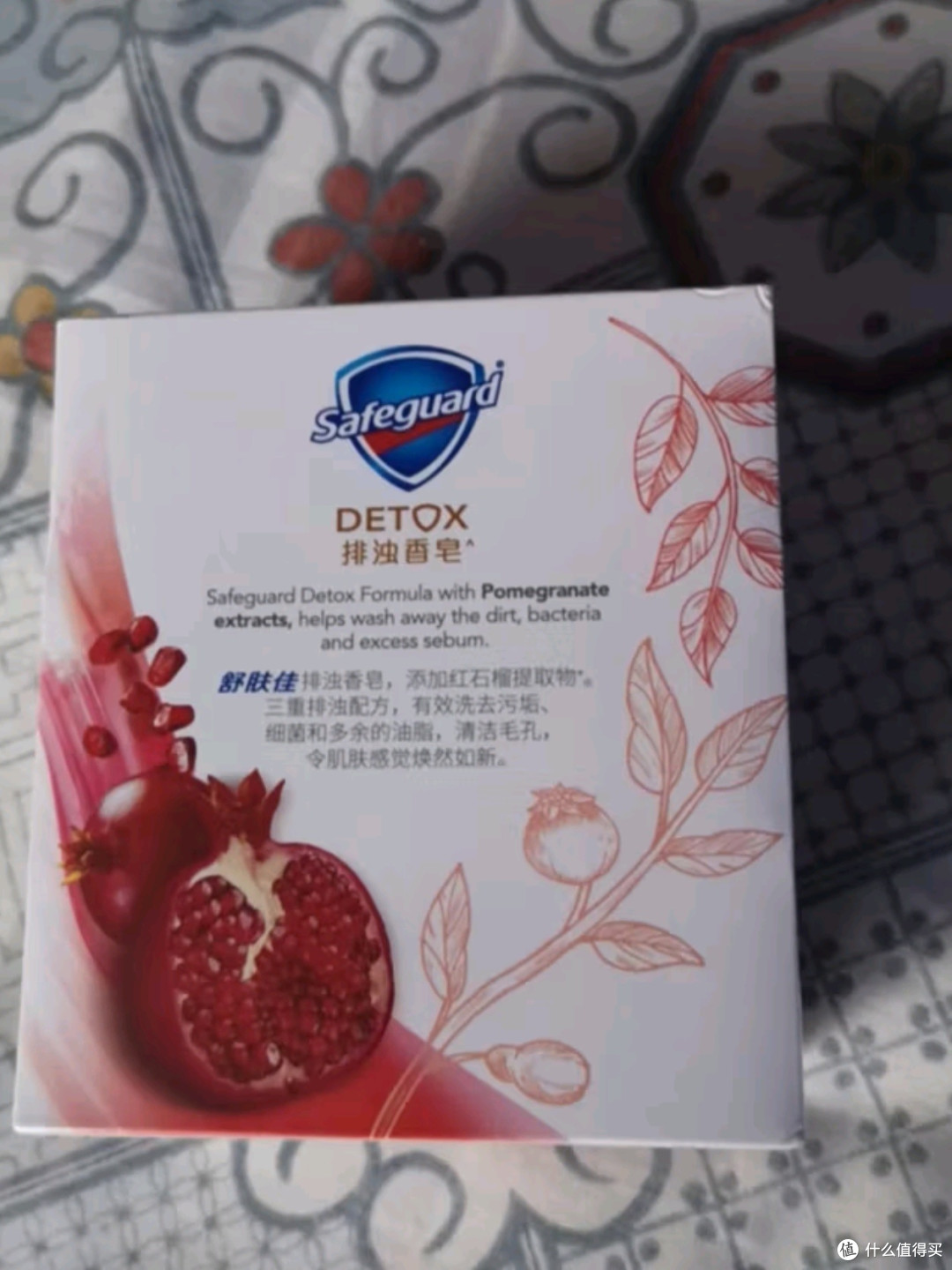 舒肤佳排浊香皂·红石榴系列:自然之选,洁净新体验
