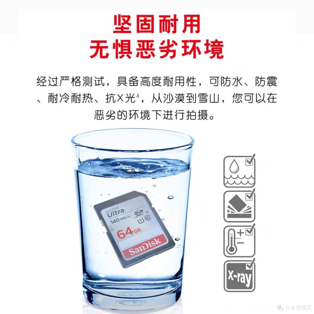 专业摄影师的可靠存储选择