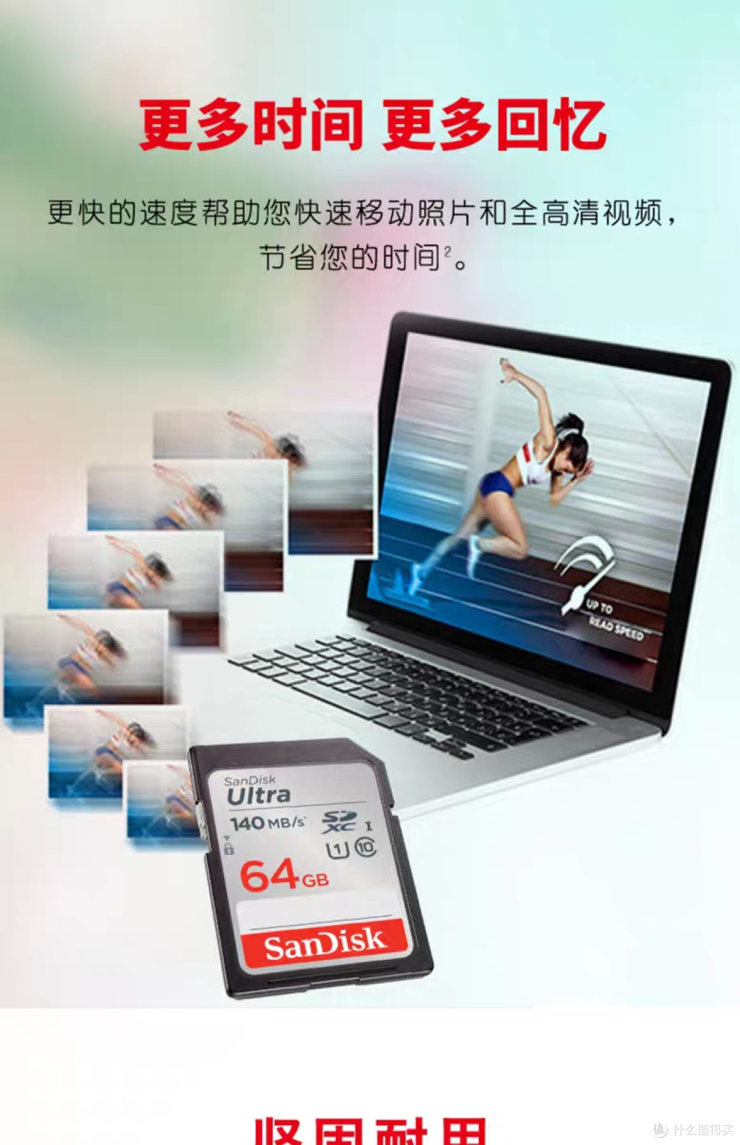 专业摄影师的可靠存储选择