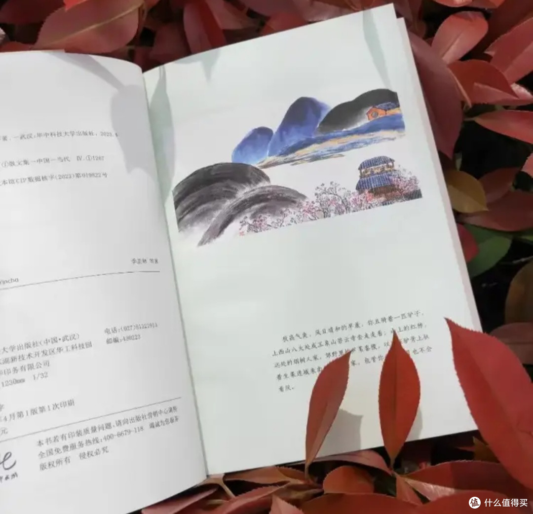 四月读书天,邂逅文人笔下的生活美学