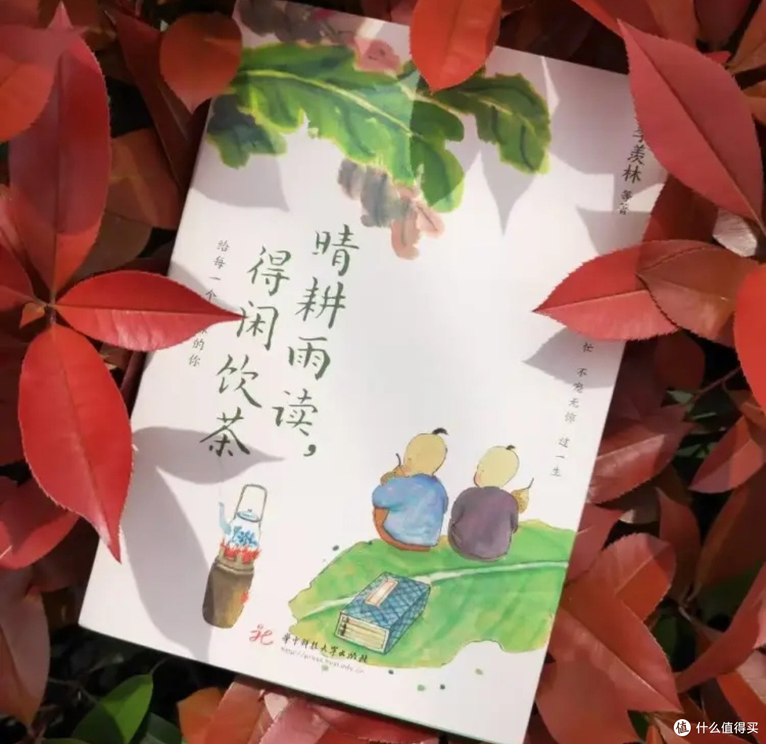 四月读书天,邂逅文人笔下的生活美学