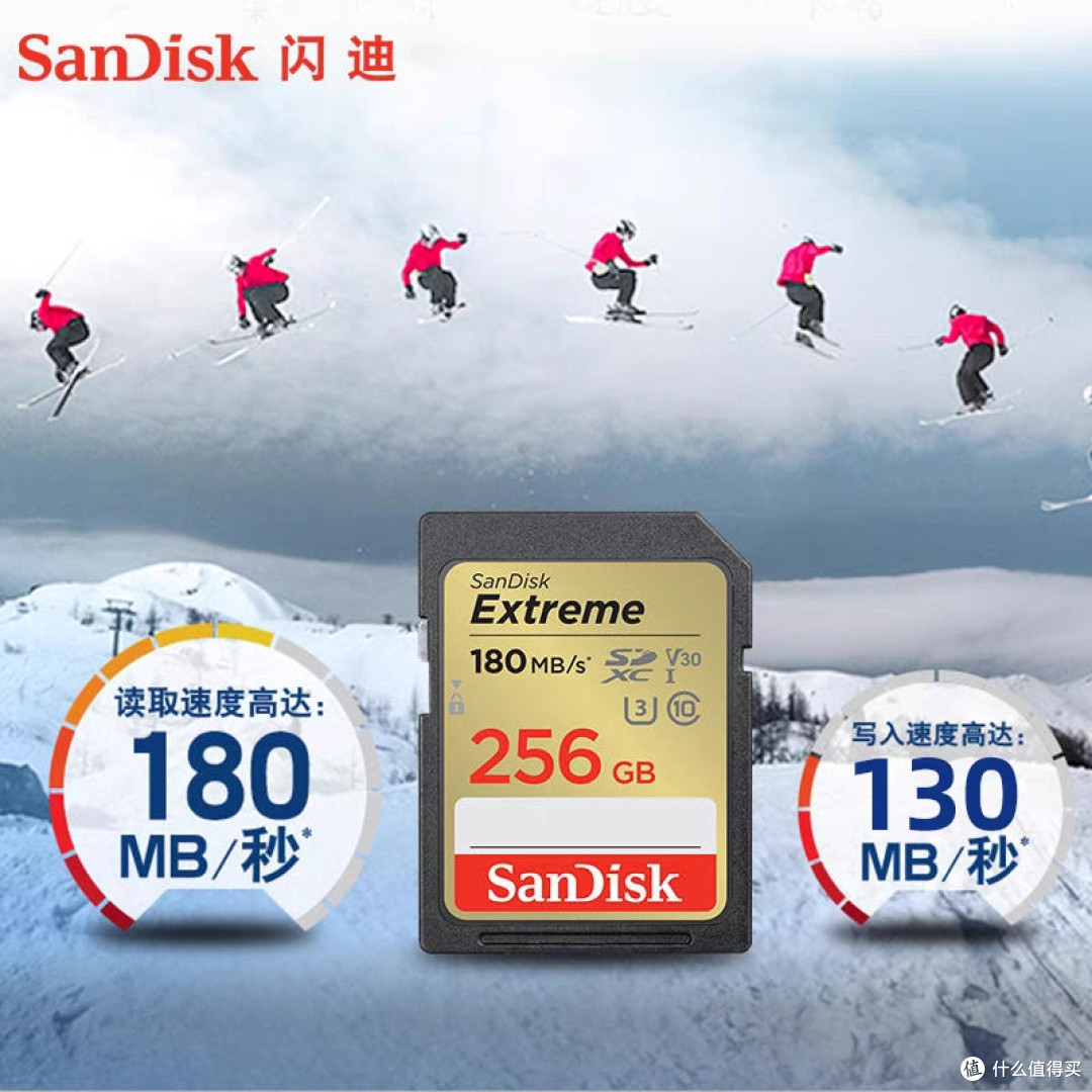 闪迪256G SD卡：高端摄影之选