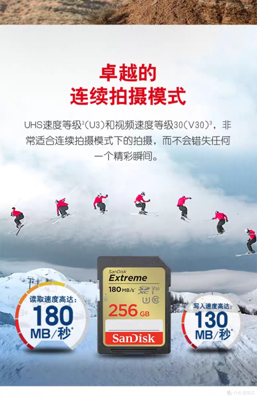 闪迪256G SD卡：高端摄影之选