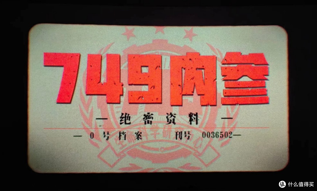 陆川与《749局》:从金扫帚奖看中国电影的创新与挑战