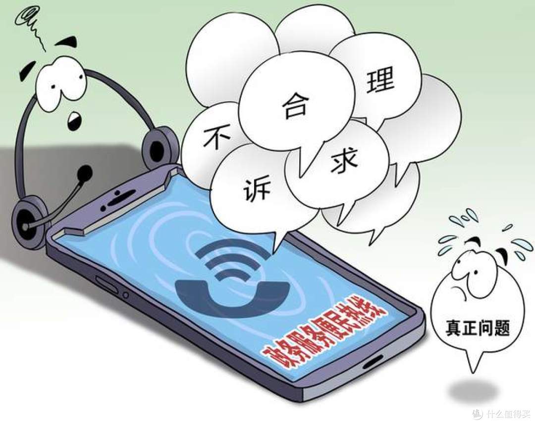 打了12345,没人处理该怎么办?投诉12345最狠的办法_理财_什么值得买