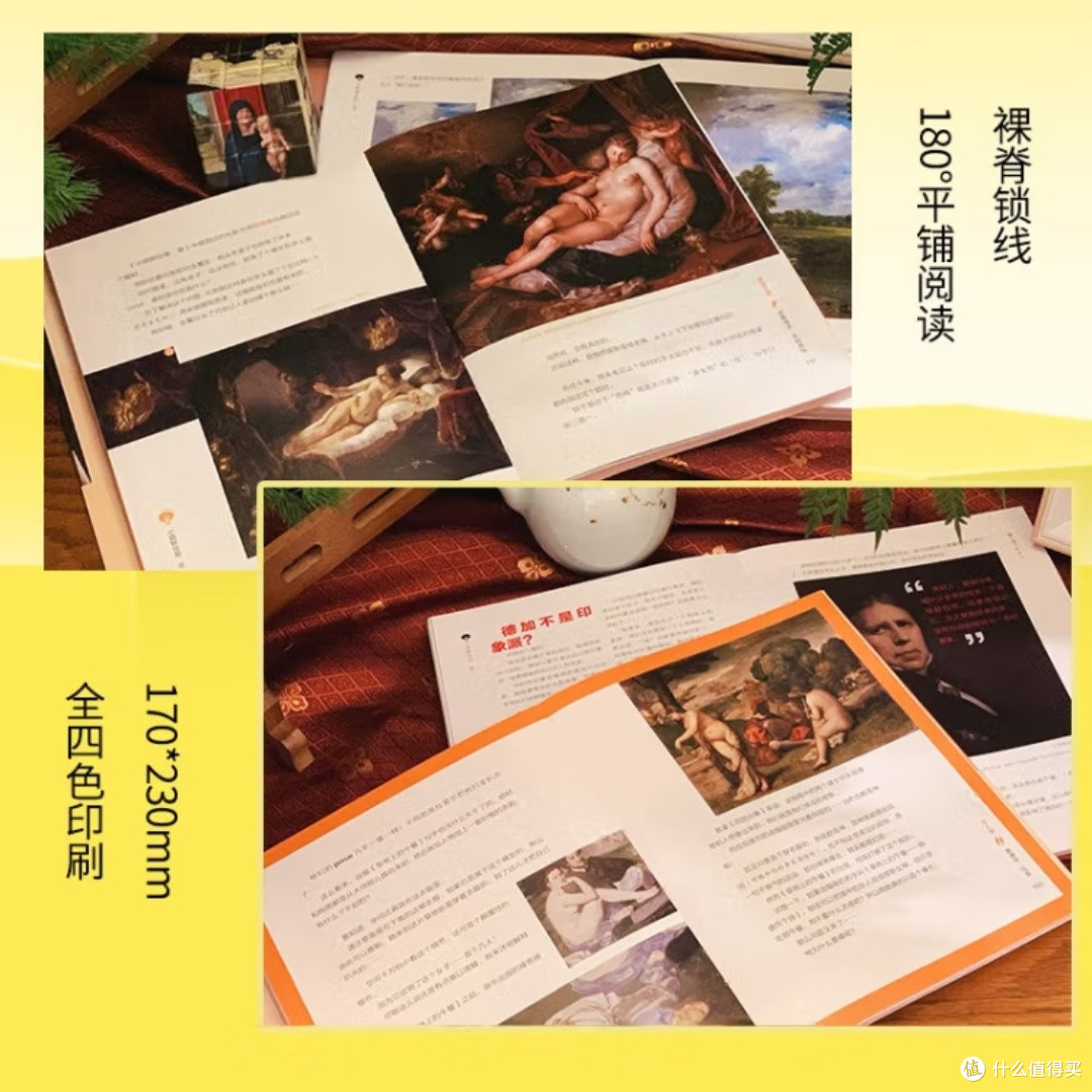 《小顾聊绘画·贰》:轻松了解艺术史