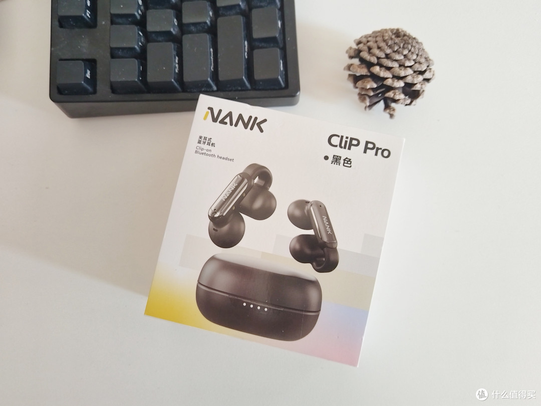 预算有限又想全能?南卡Clip Pro开放式耳机,颜值与实力并存