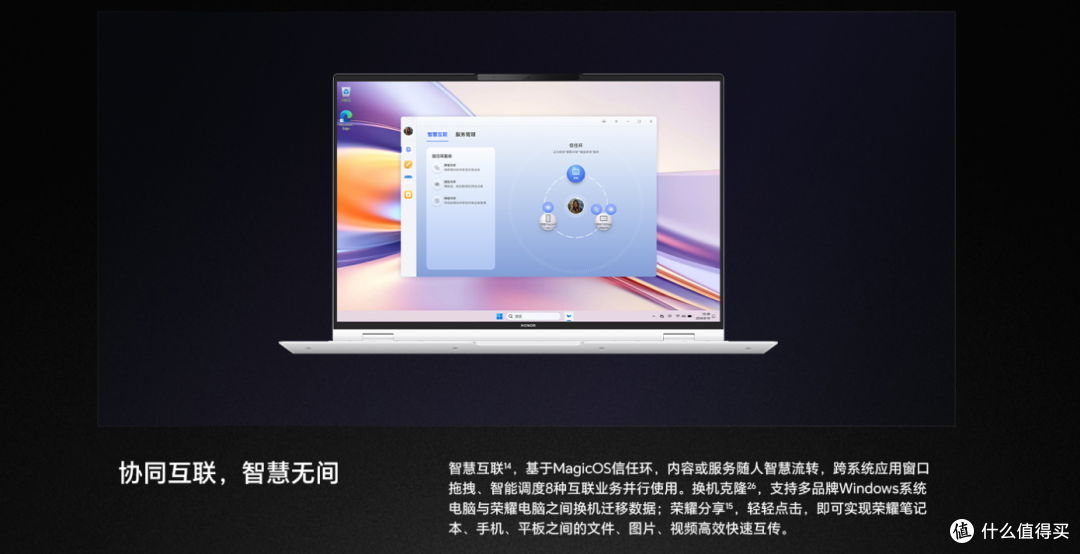 荣耀HUNTER版笔记本三大杀招:轻薄、静音、满血RTX 5070显卡