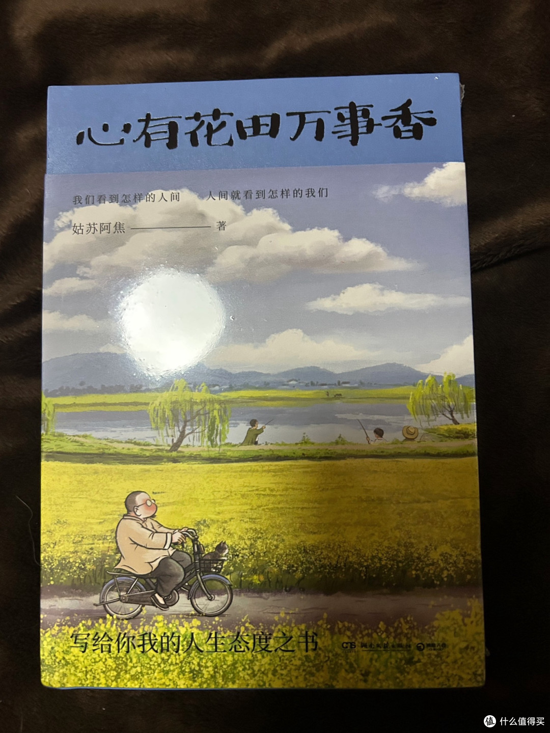 心有花田,何处不芬芳?