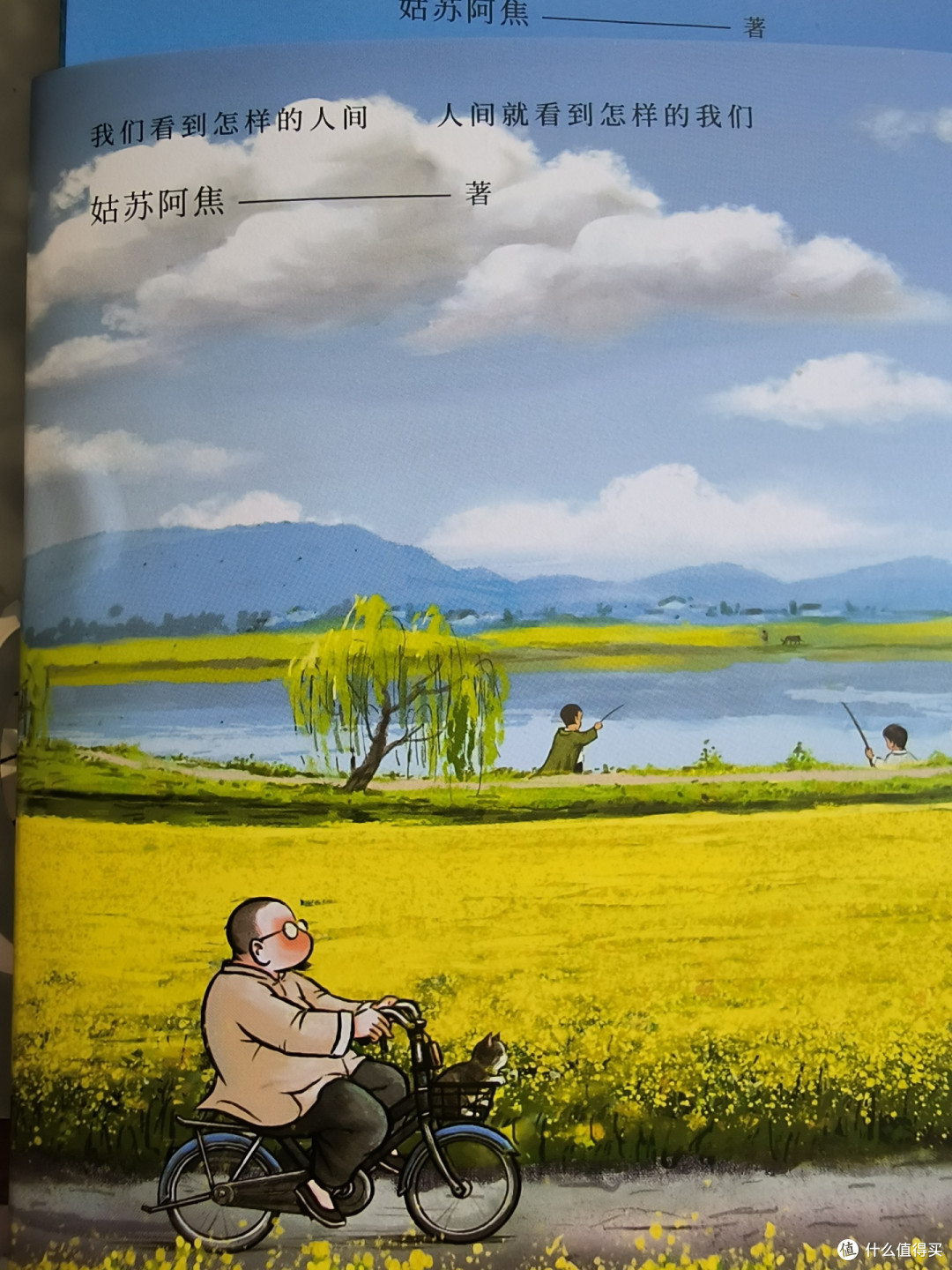 心有花田,何处不芬芳?
