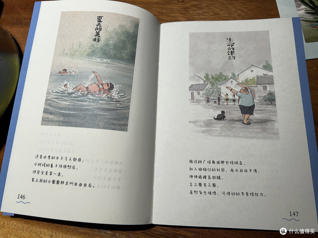 心有花田,何处不芬芳?