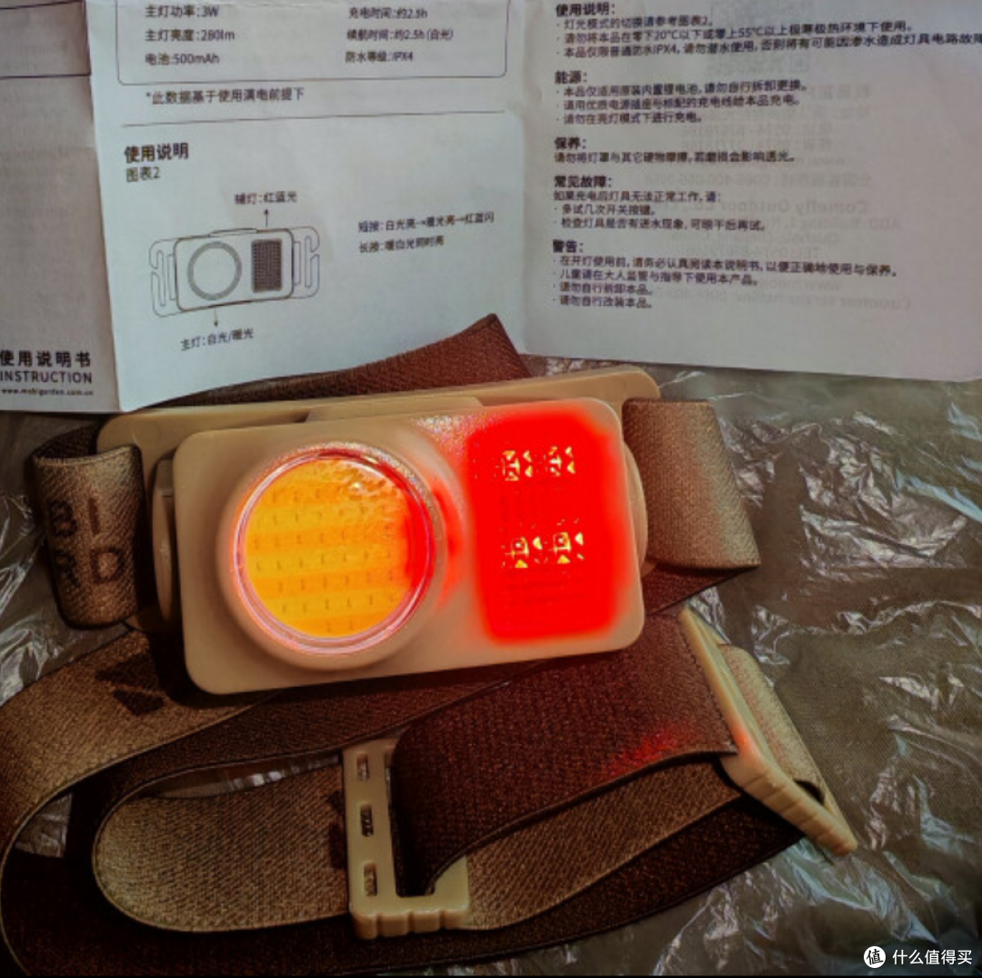 牧高笛零度头灯:户外露营的得力照明助手