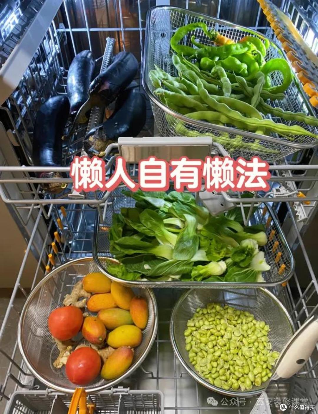 别再只用洗碗机洗碗!解锁N种隐藏技能,秒变家务神器!