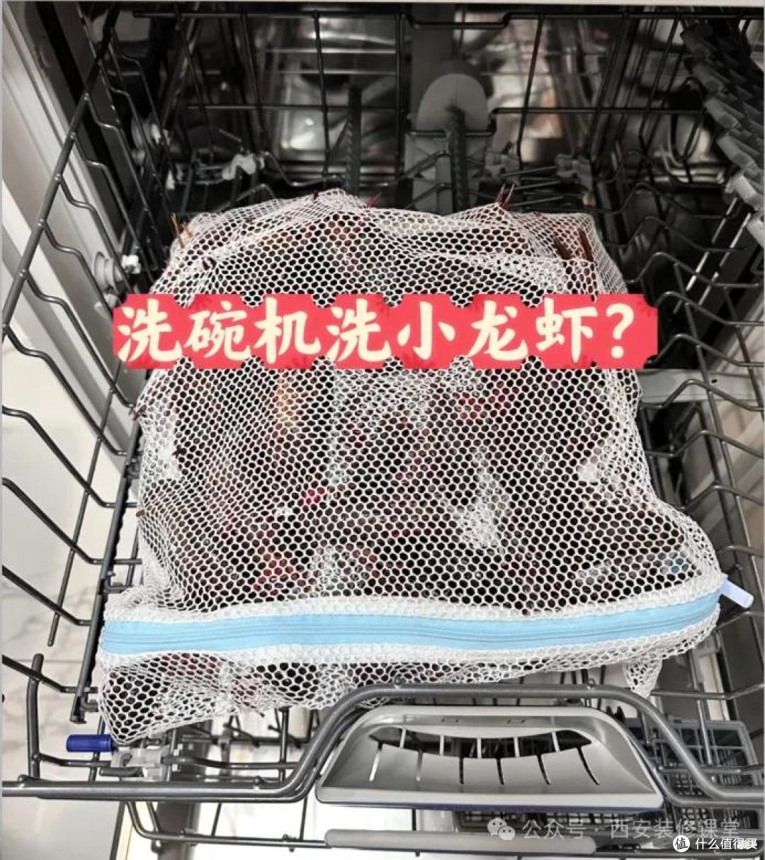 别再只用洗碗机洗碗!解锁N种隐藏技能,秒变家务神器!