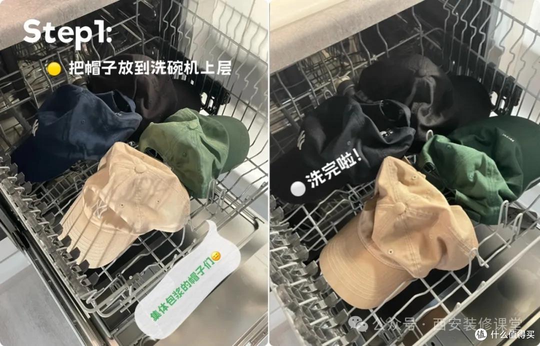 别再只用洗碗机洗碗!解锁N种隐藏技能,秒变家务神器!
