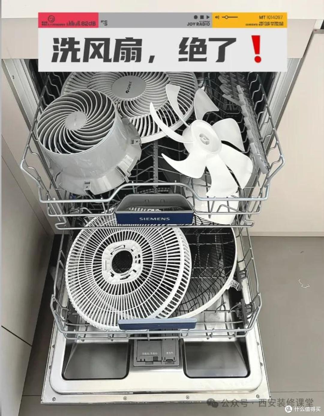 别再只用洗碗机洗碗!解锁N种隐藏技能,秒变家务神器!