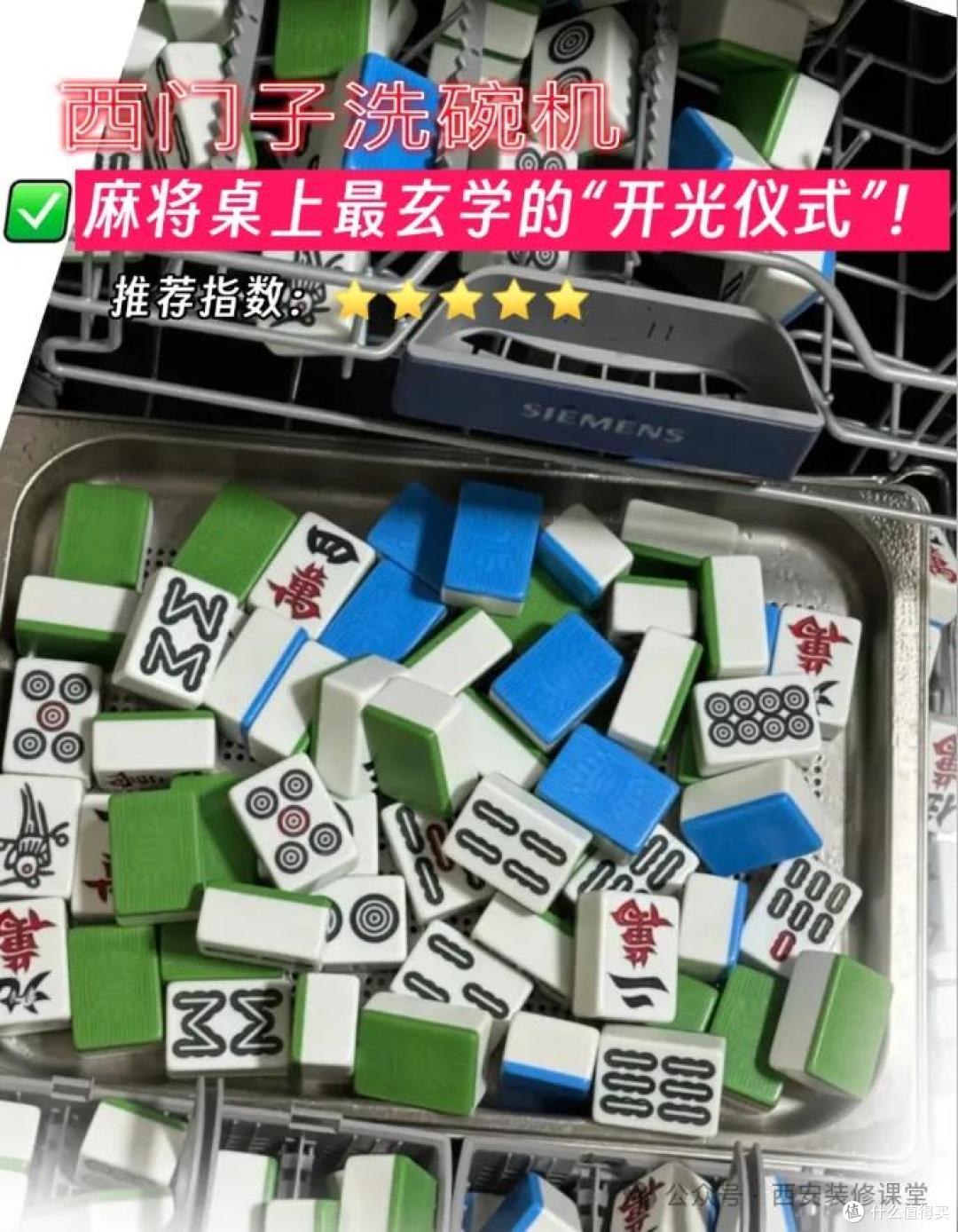 别再只用洗碗机洗碗!解锁N种隐藏技能,秒变家务神器!