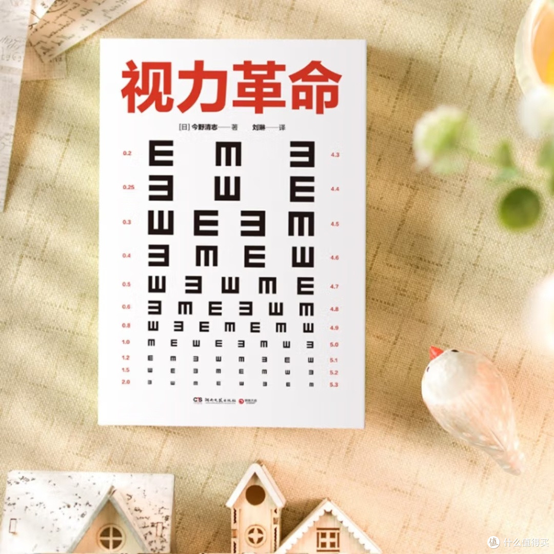 视力问题与身体供氧的关系