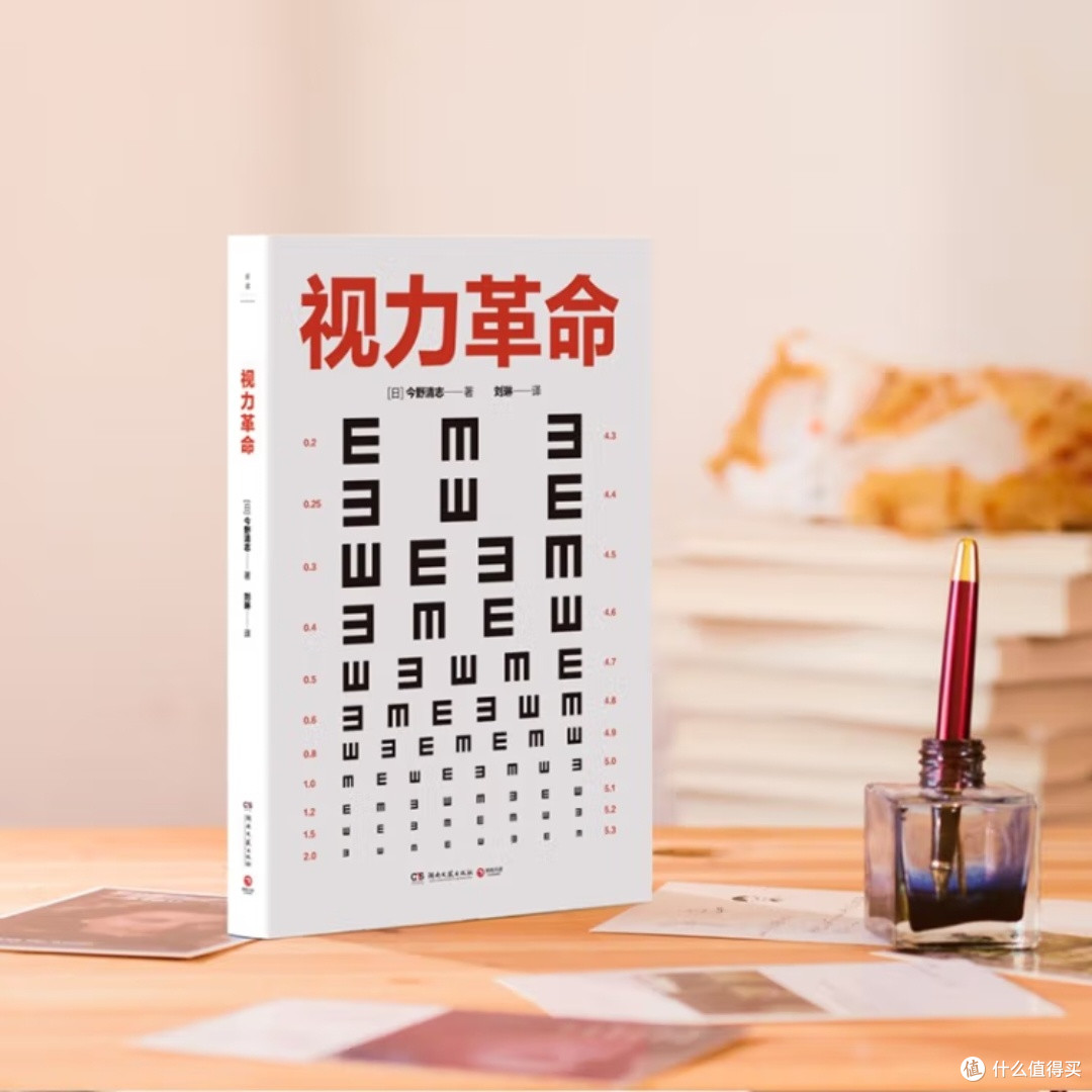 视力问题与身体供氧的关系