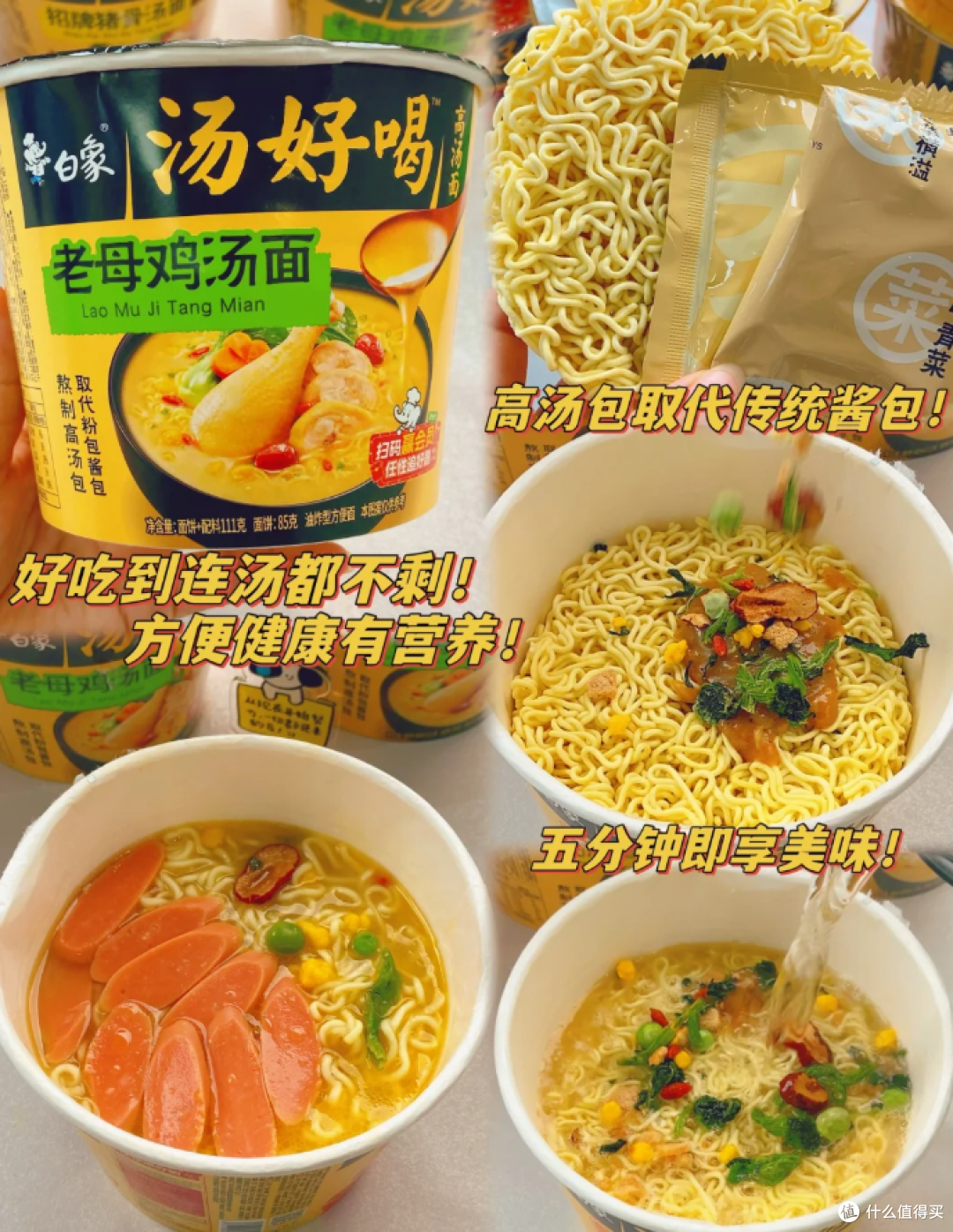 打工人省钱食谱:实测30款后,这 10 样才是真・月薪 3 千囤货王!