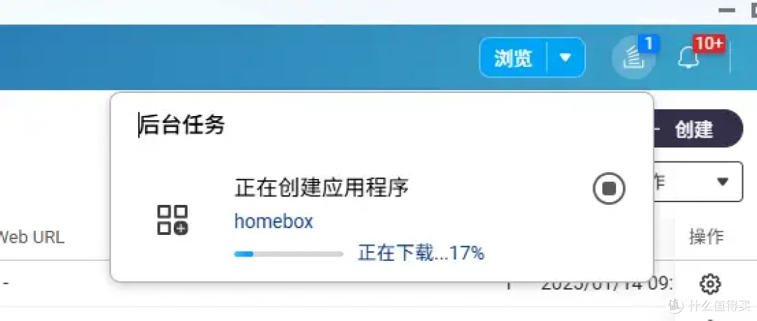 从被媳妇嫌弃到"模范老公",我只用了一台 NAS