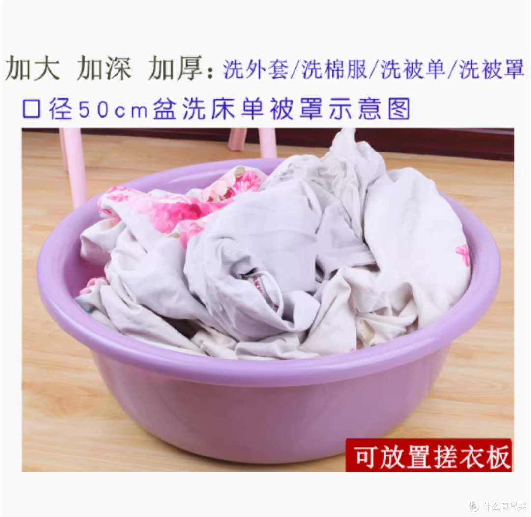 焕龙加厚塑料盆,家庭生活的全能助手