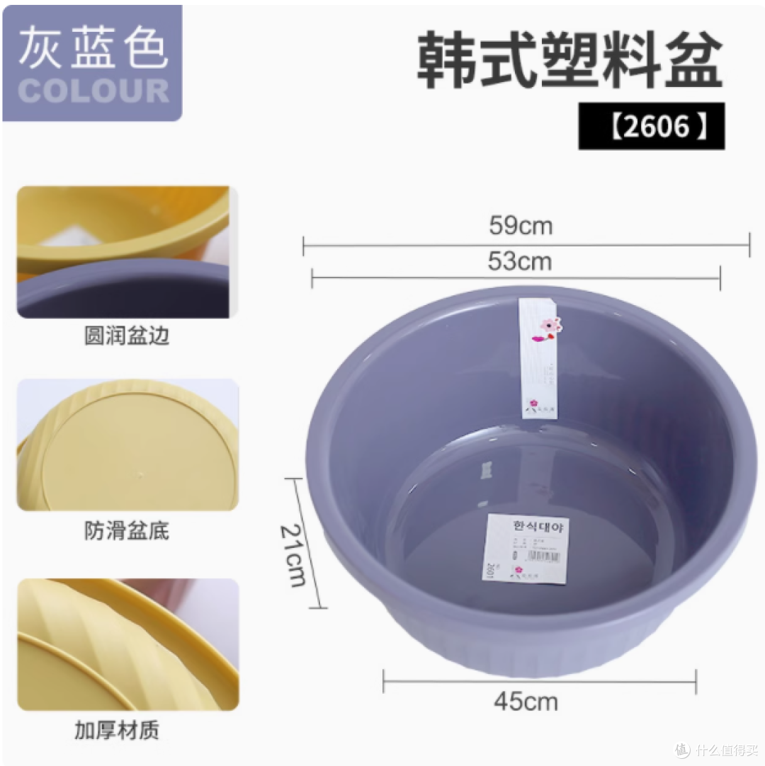 焕龙加厚塑料盆,家庭生活的全能助手