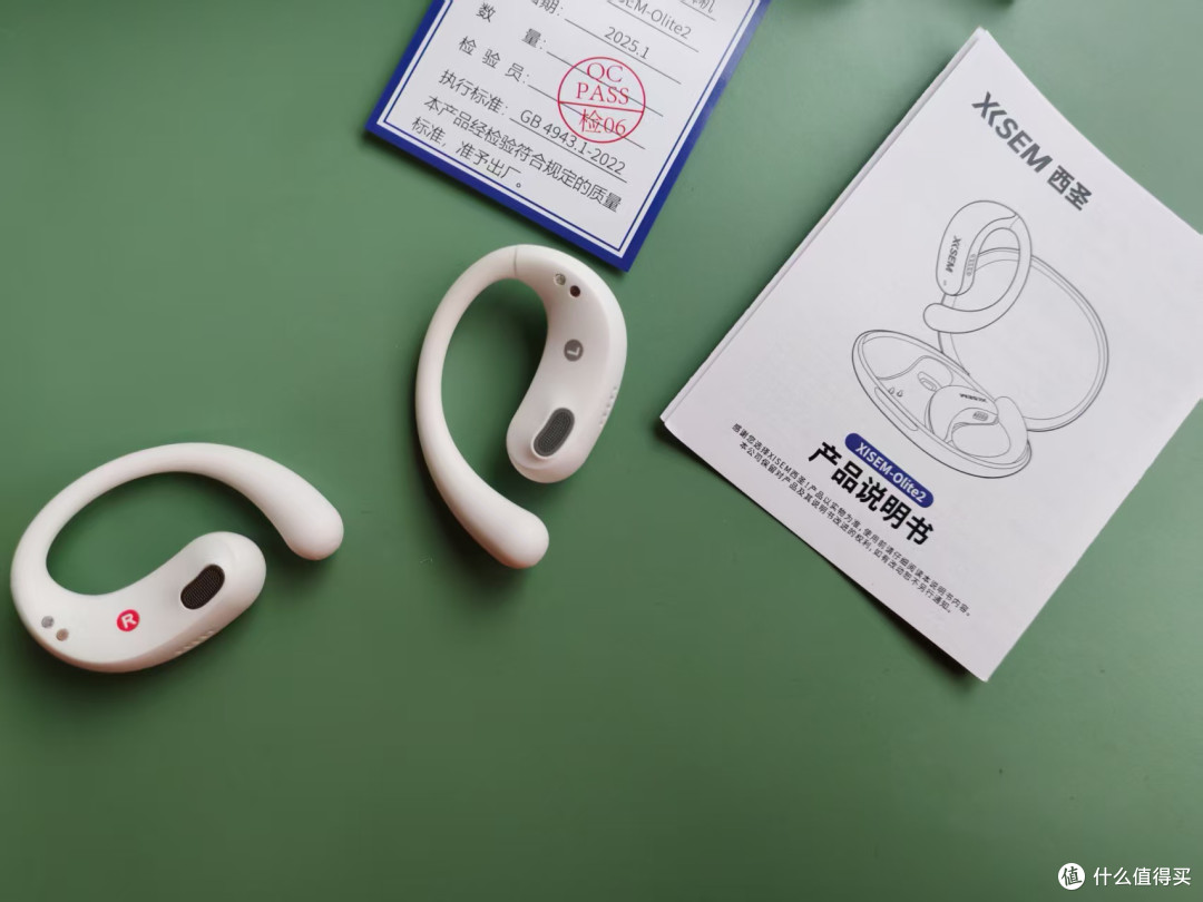 百元耳机也能有千元级体验?西圣Olite2实测真香