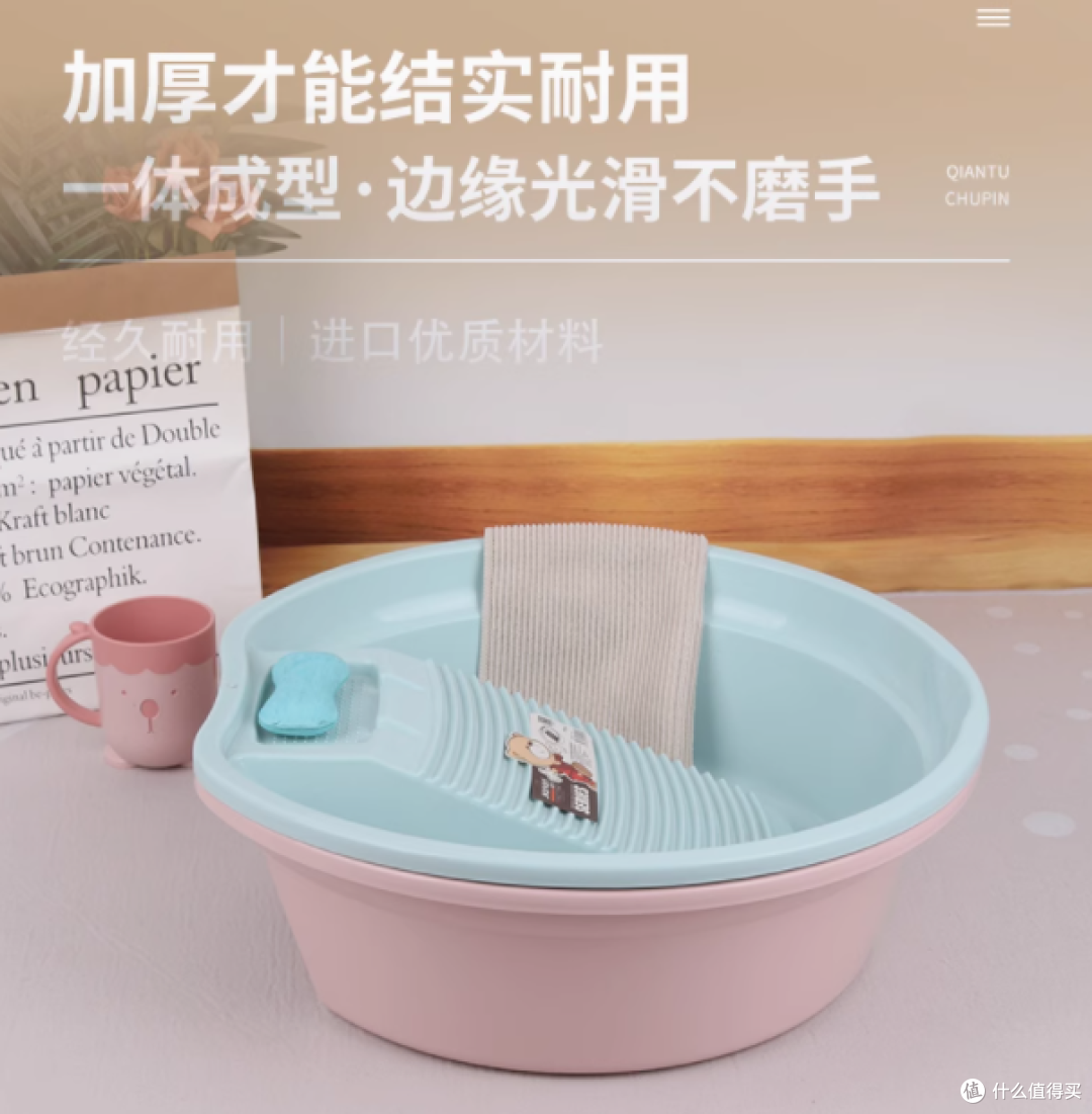 家庭洗衣神器 —— 辰卯百货健安洗衣盆