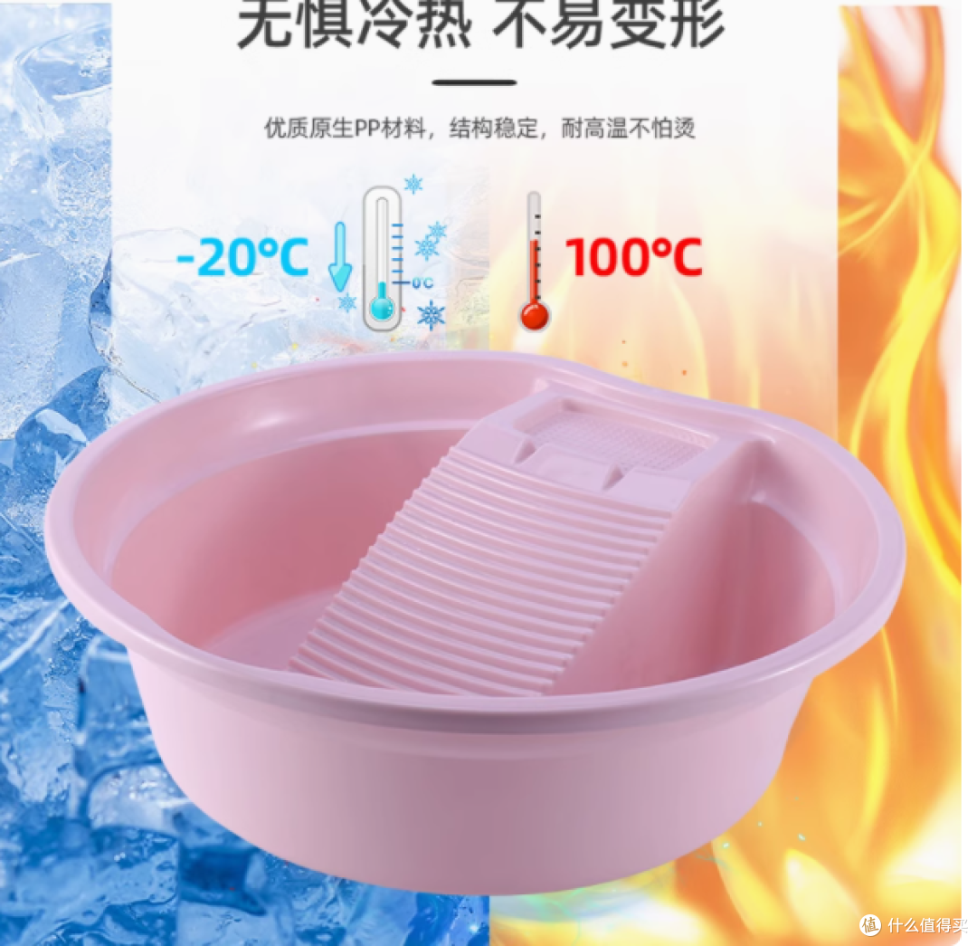 家庭洗衣神器 —— 辰卯百货健安洗衣盆