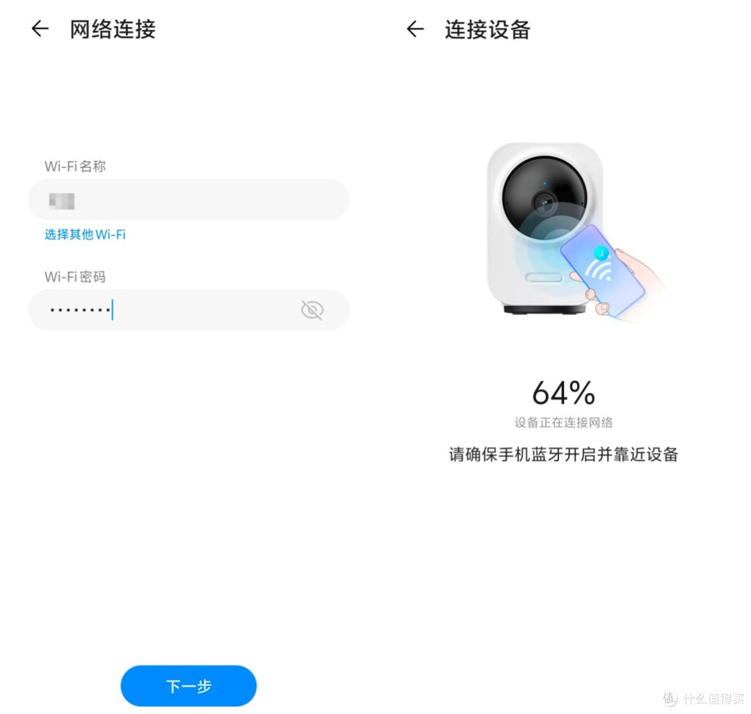 AI加持，智能守护：高颜值的中兴小兴看看SC50家用摄像头