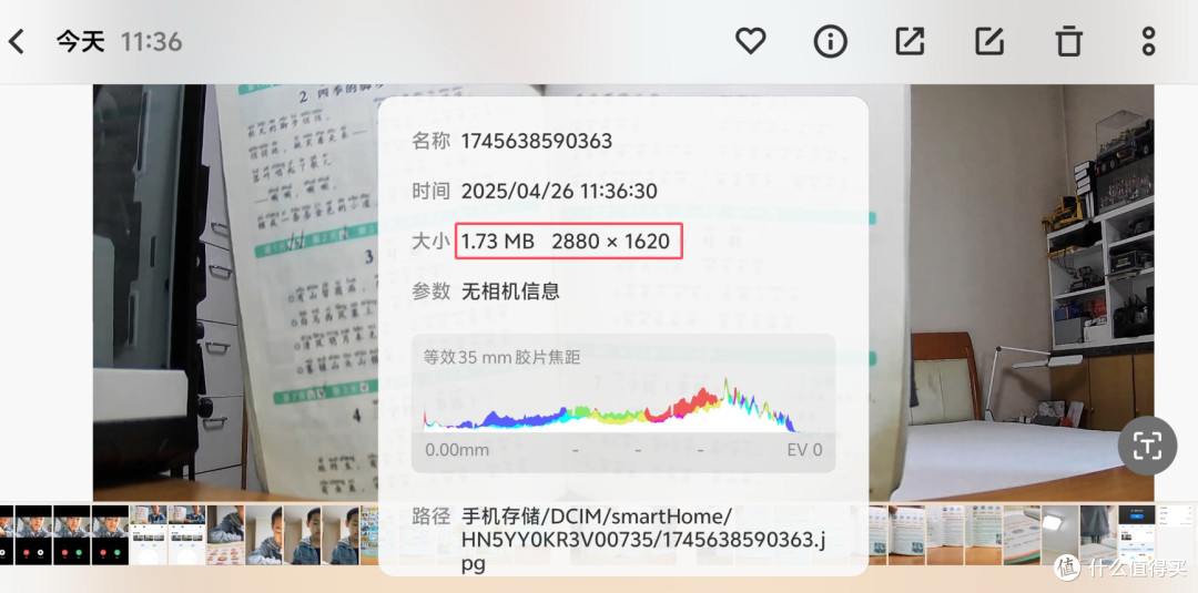 AI加持，智能守护：高颜值的中兴小兴看看SC50家用摄像头