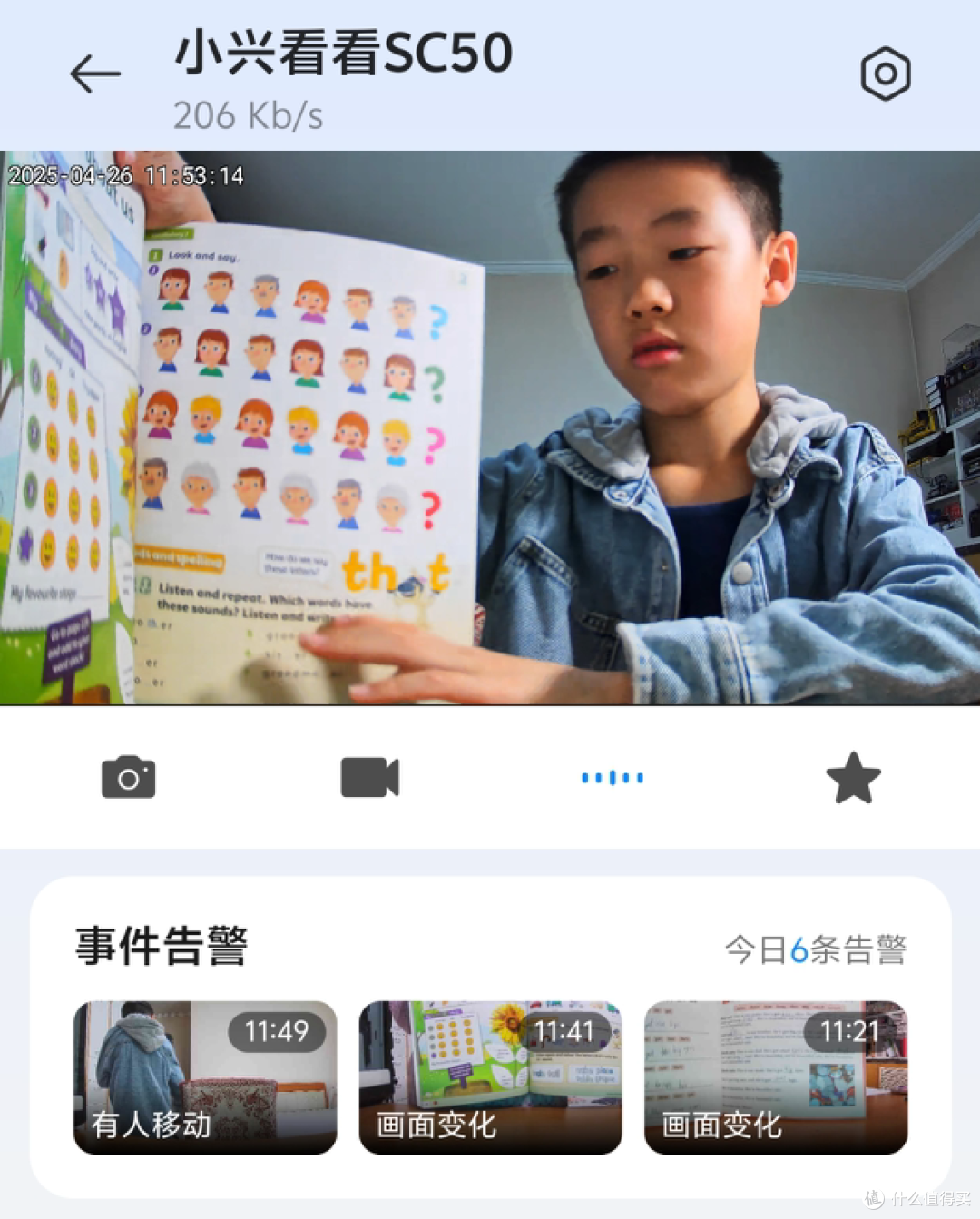 AI加持，智能守护：高颜值的中兴小兴看看SC50家用摄像头