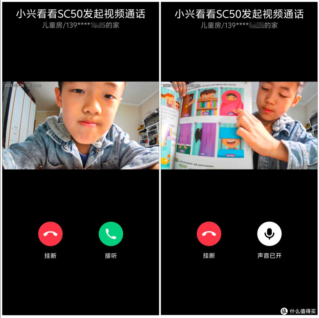 AI加持，智能守护：高颜值的中兴小兴看看SC50家用摄像头