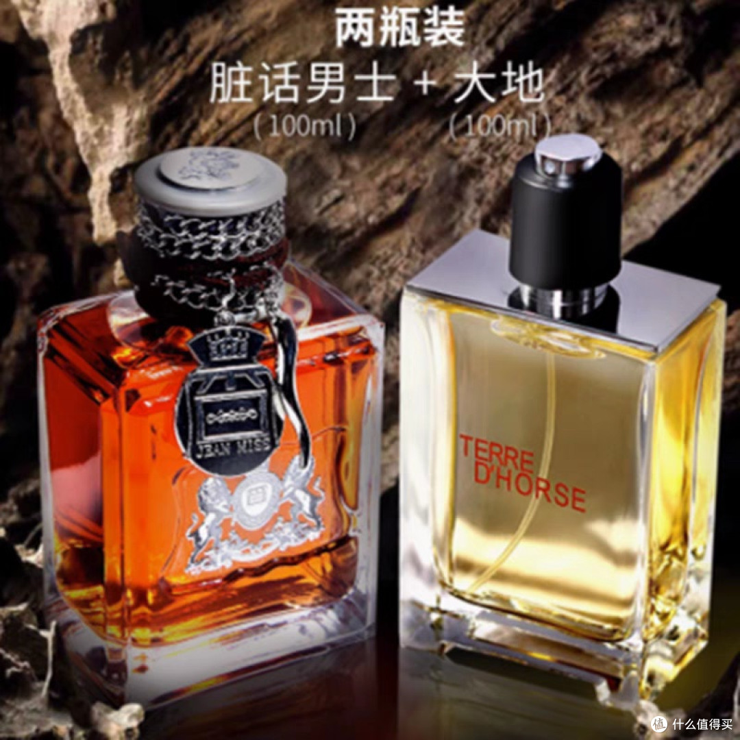 💥喷上这些香水,你就是人群焦点!💥