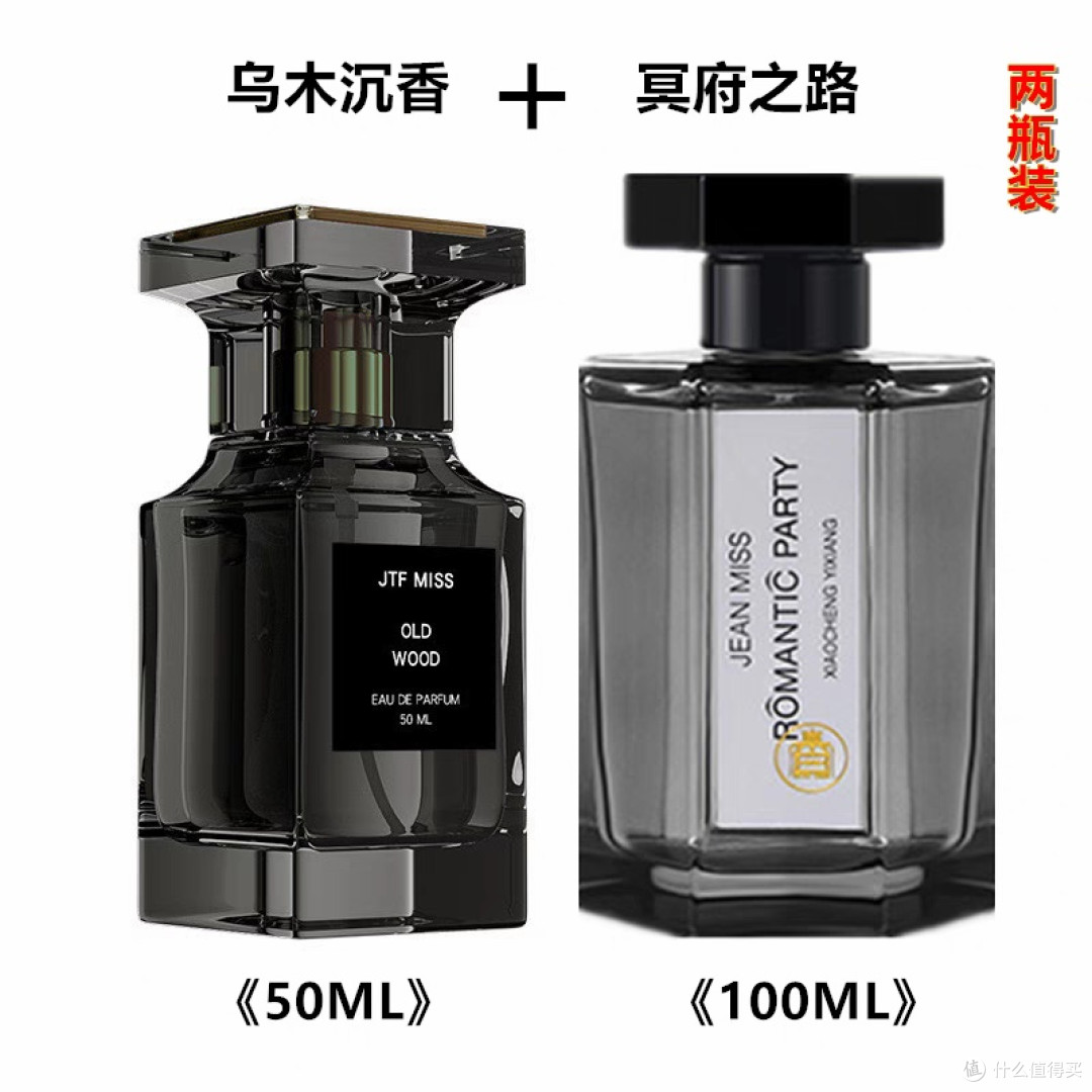 💥喷上这些香水,你就是人群焦点!💥