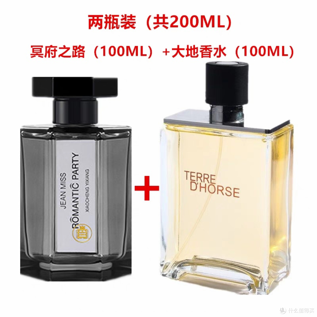 💥喷上这些香水,你就是人群焦点!💥
