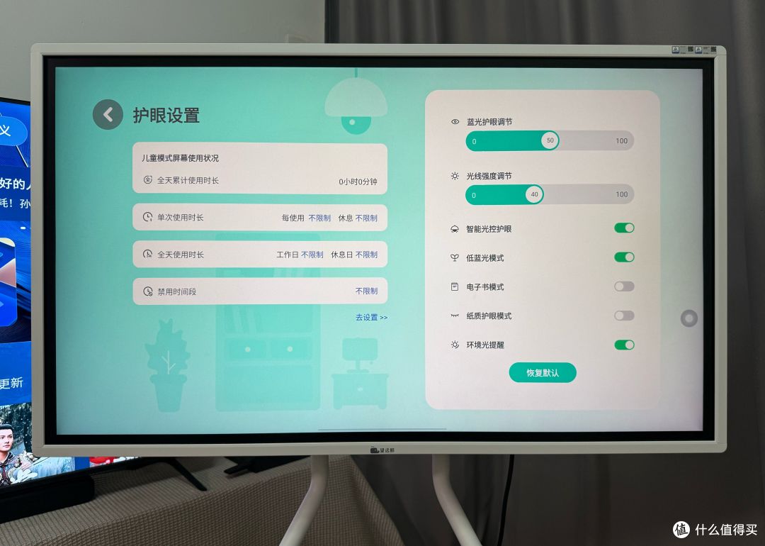 刷网课平板尺寸多大合适(上网课pad买多大的)