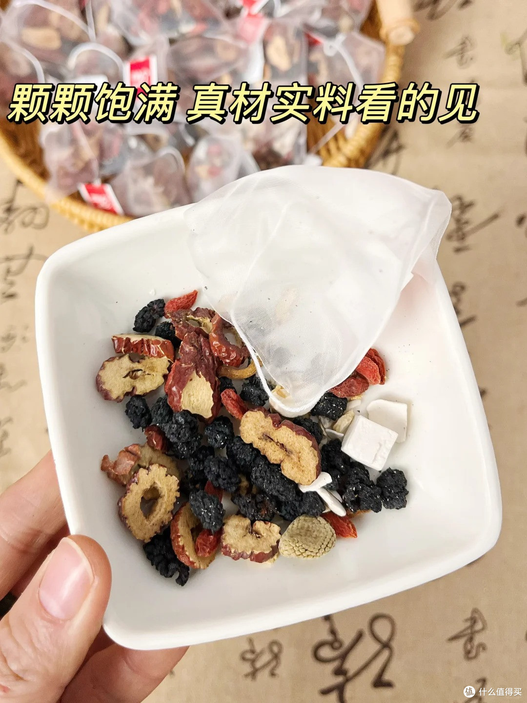 专属于男人十宝茶,肾虚阳虚的要多喝